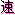 ģʽ